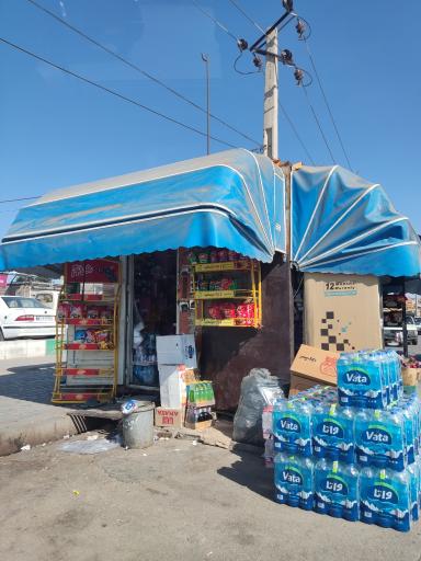 عکس دکه وحدت