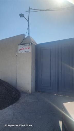عکس شرکت آلومینیوم توس