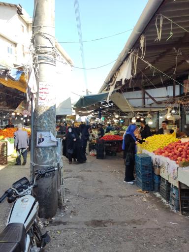 بازار میوه و ماهی چالوس