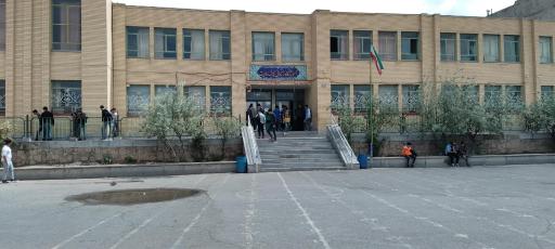عکس دبیرستان پسرانه ولایت