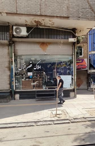 عکس املاک قصر خزل
