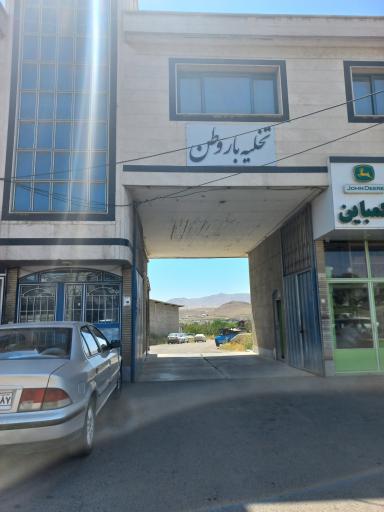 عکس موسسه حمل و نقل و باربری وطن