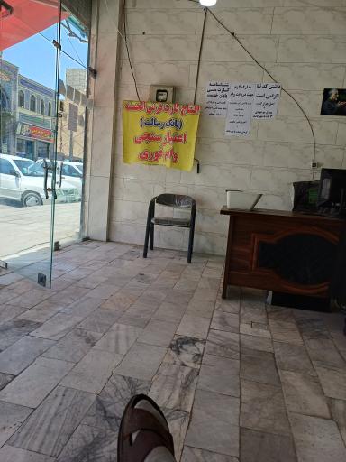 عکس کافی نت نگین