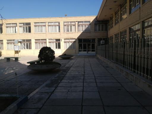 عکس موسسه آموزش عالی راغب اصفهانی