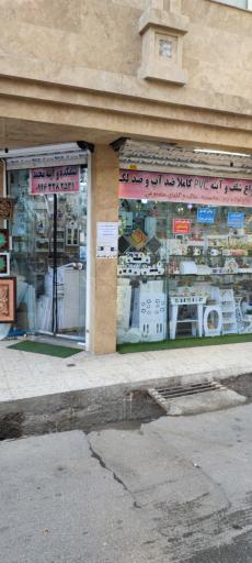 عکس گالری شلف محمد 