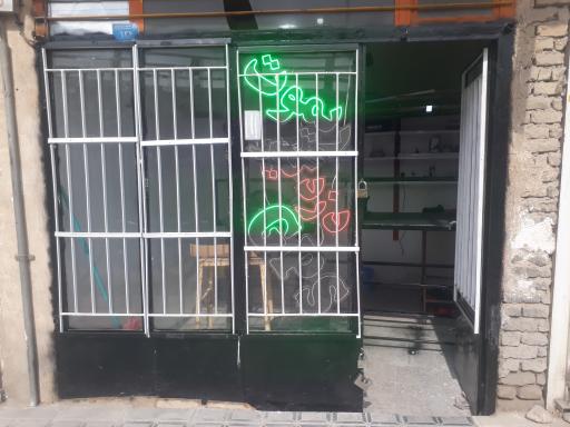 قفل وکلید برتر