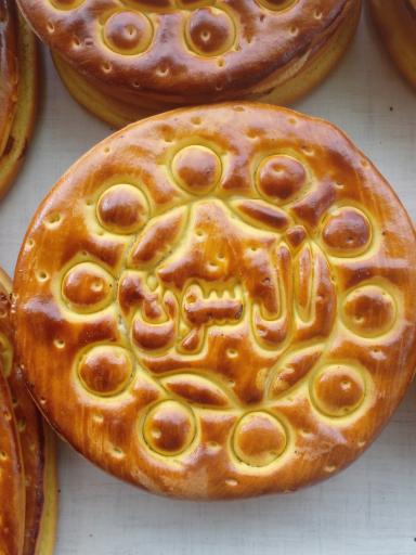 عکس فطیر سنتی ائل سون