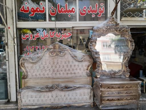 عکس تولیدی و تعمیر مبل نمونه