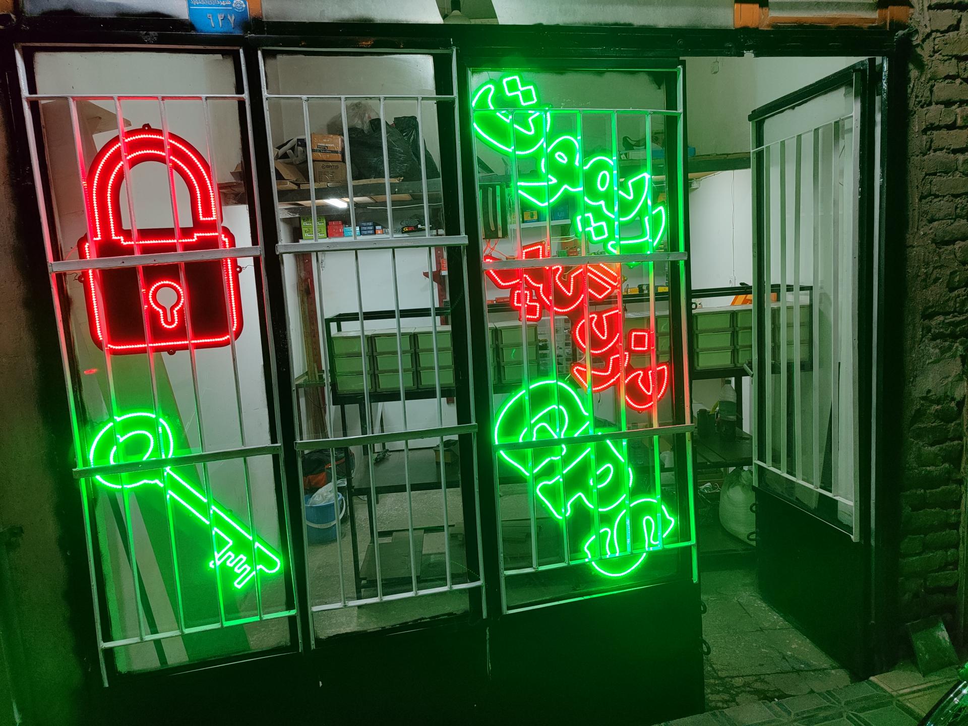 عکس قفل وکلید برتر