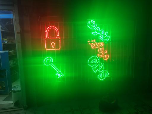 عکس قفل وکلید برتر