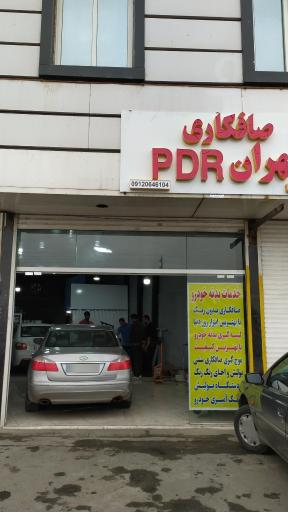 عکس صافکاری مهرانPDR