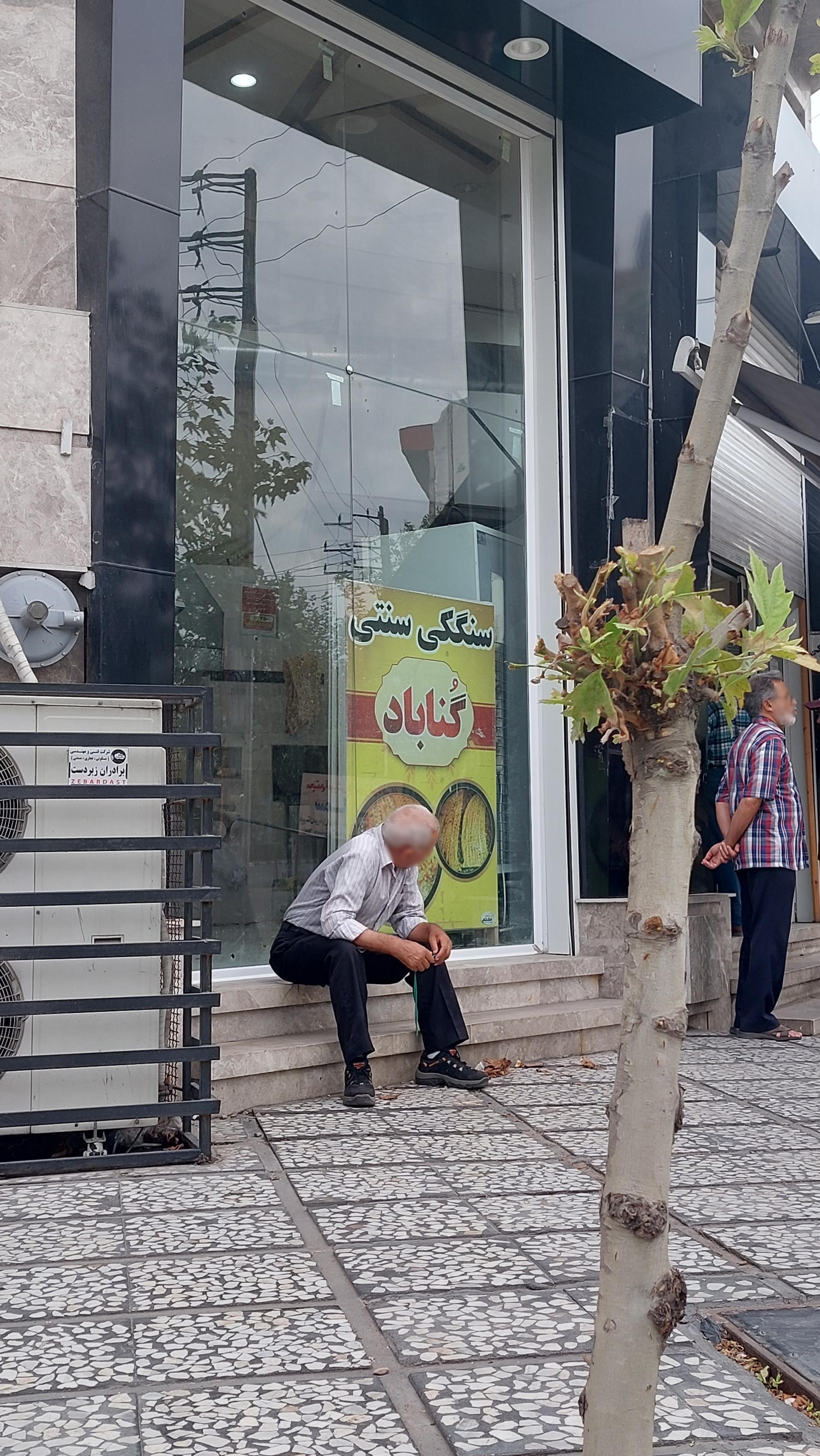 عکس نانوایی سنگکی سنتی گناباد