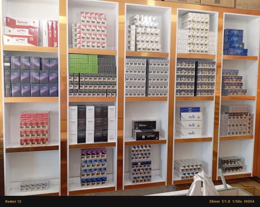 عمده فروشی دخانیات عارفی