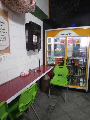 عکس فست فود علی بابا