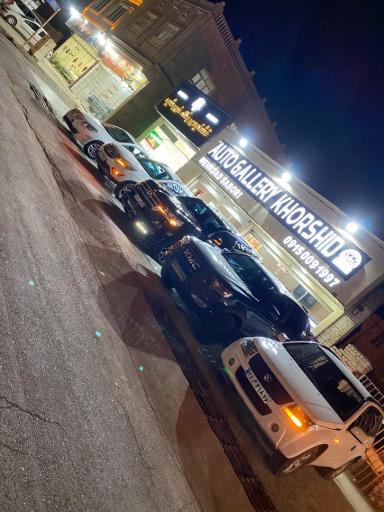 عکس اتو گالری خورشید