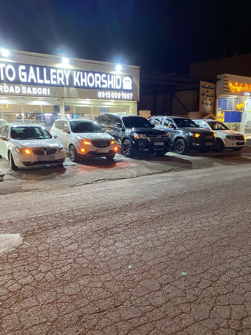 عکس اتو گالری خورشید