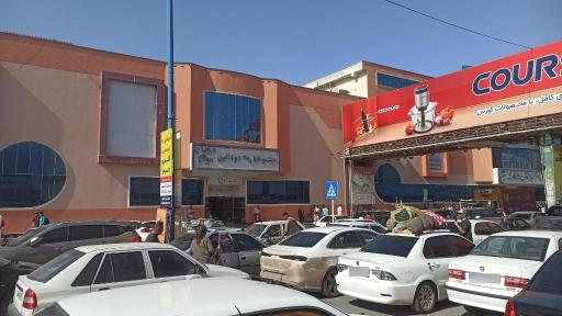 عکس مجتمع تجاری دو دلفین درگهان