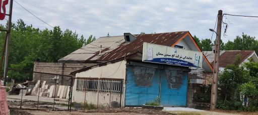 عکس کلینیک ساختمانی و فرآورده های بتنی رضاپور