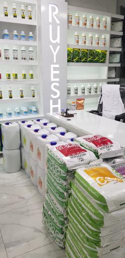 عکس فروشگاه کشاورزی و داروخانه گیاهپزشکی رویش قشقایی