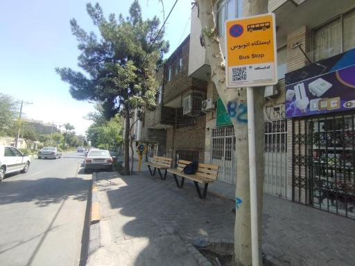 عکس  میدان شهید کوشه ای