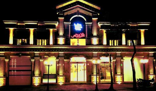 عکس تالار پذیرایی پردیس