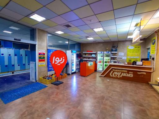 عکس استخر قصر آبی قم