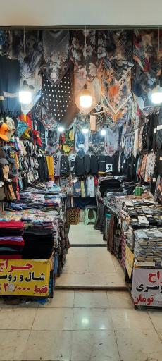 عکس پوشاک سعید یعقوبی