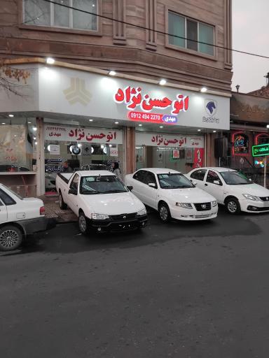 اتو حسن نژاد