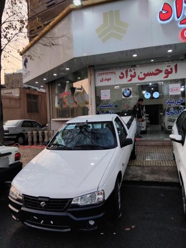 اتو حسن نژاد