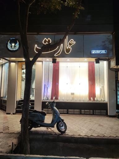 عکس گالری پرده عمارت 