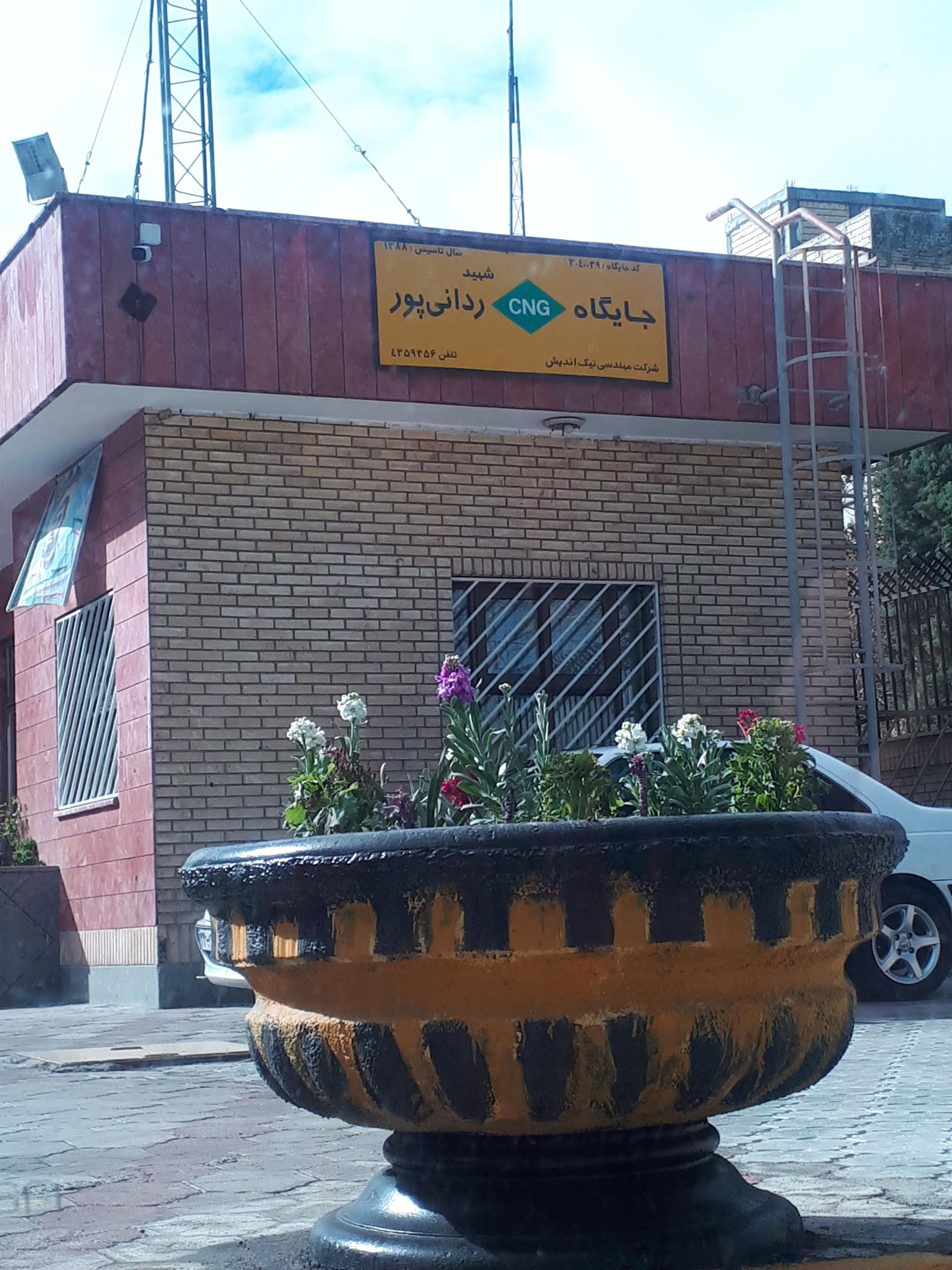 عکس پمپ گاز CNG