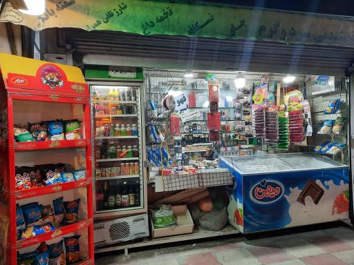 عکس دکه عمو مهدی