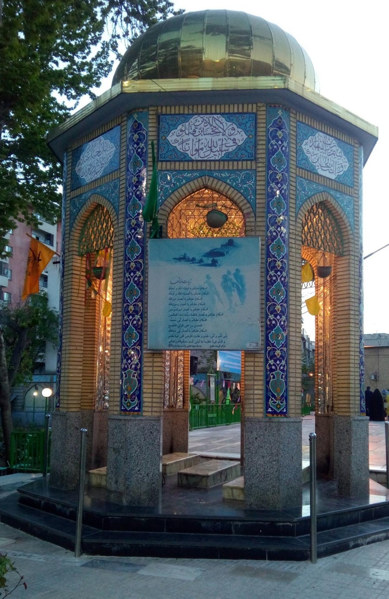 عکس یادمان شهدای گمنام امامزاده سید جعفر و حمیده خاتون