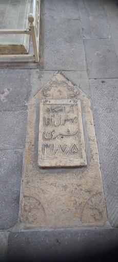 عکس موزه سنگ نگاره های مراغه