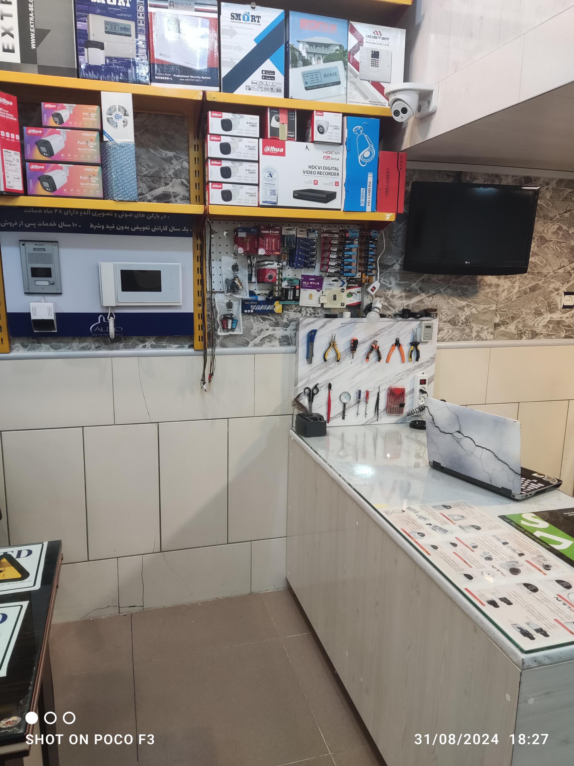 عکس دفتر حفاظتی دزدگیر زاگرس