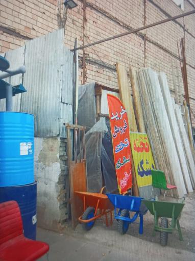 عکس مصالح و تجهیزات  ساختمانی مقیمی