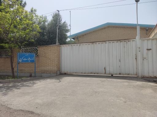 عکس آوند پلاست کرج