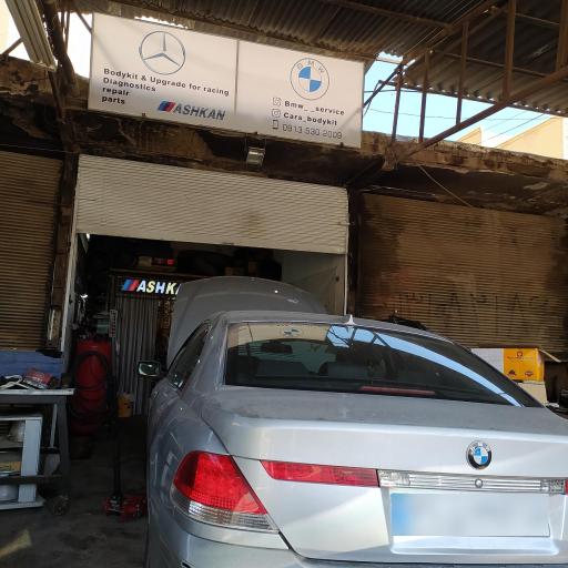 عکس تعمیرگاه bmw اشکان