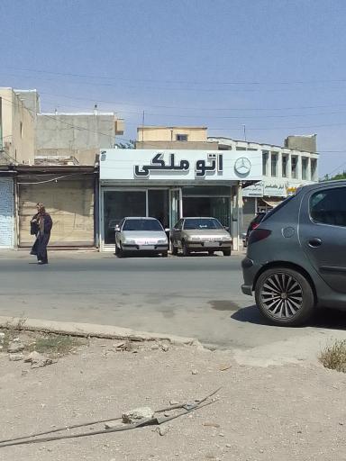 عکس اتو ملکی