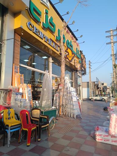 عکس پلاسکو مرکزی