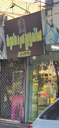 عکس ساندویچ حجیم ماموت