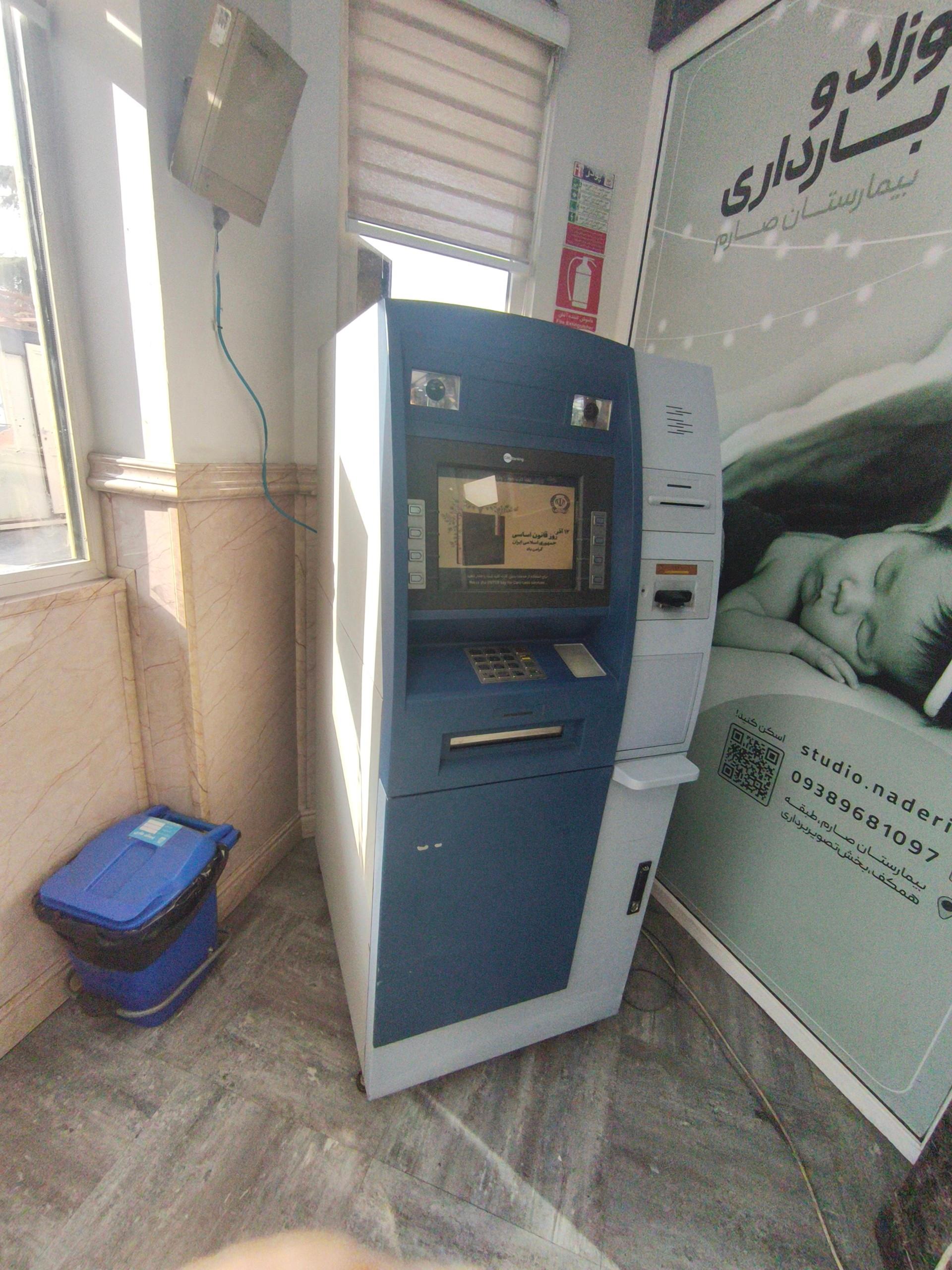 عکس خودپرداز بانک سپه