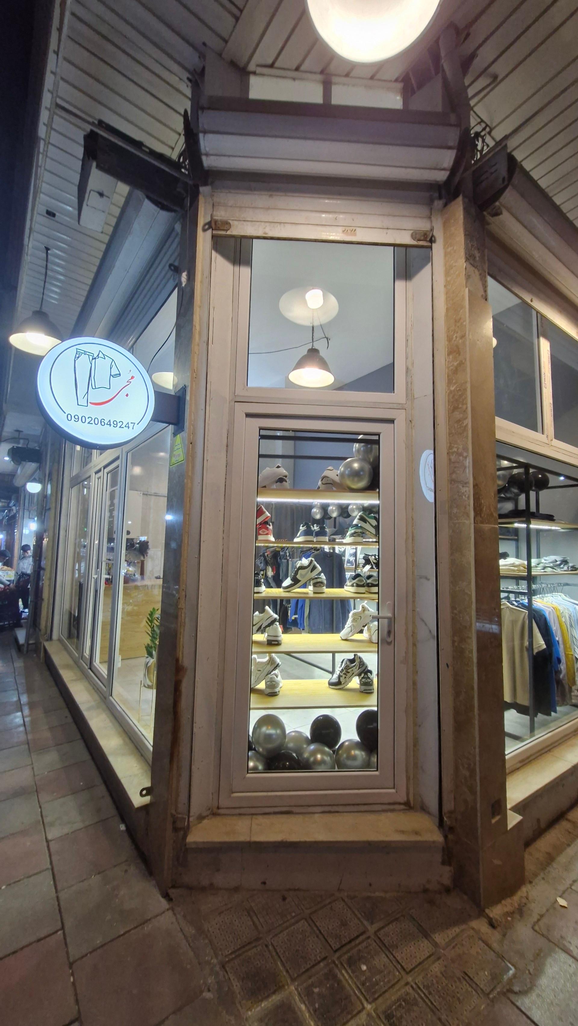 عکس بوتیک مجی