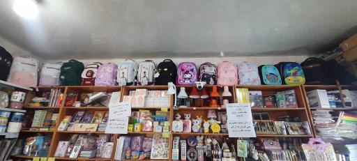 عکس نوشت افزار مرکزی 