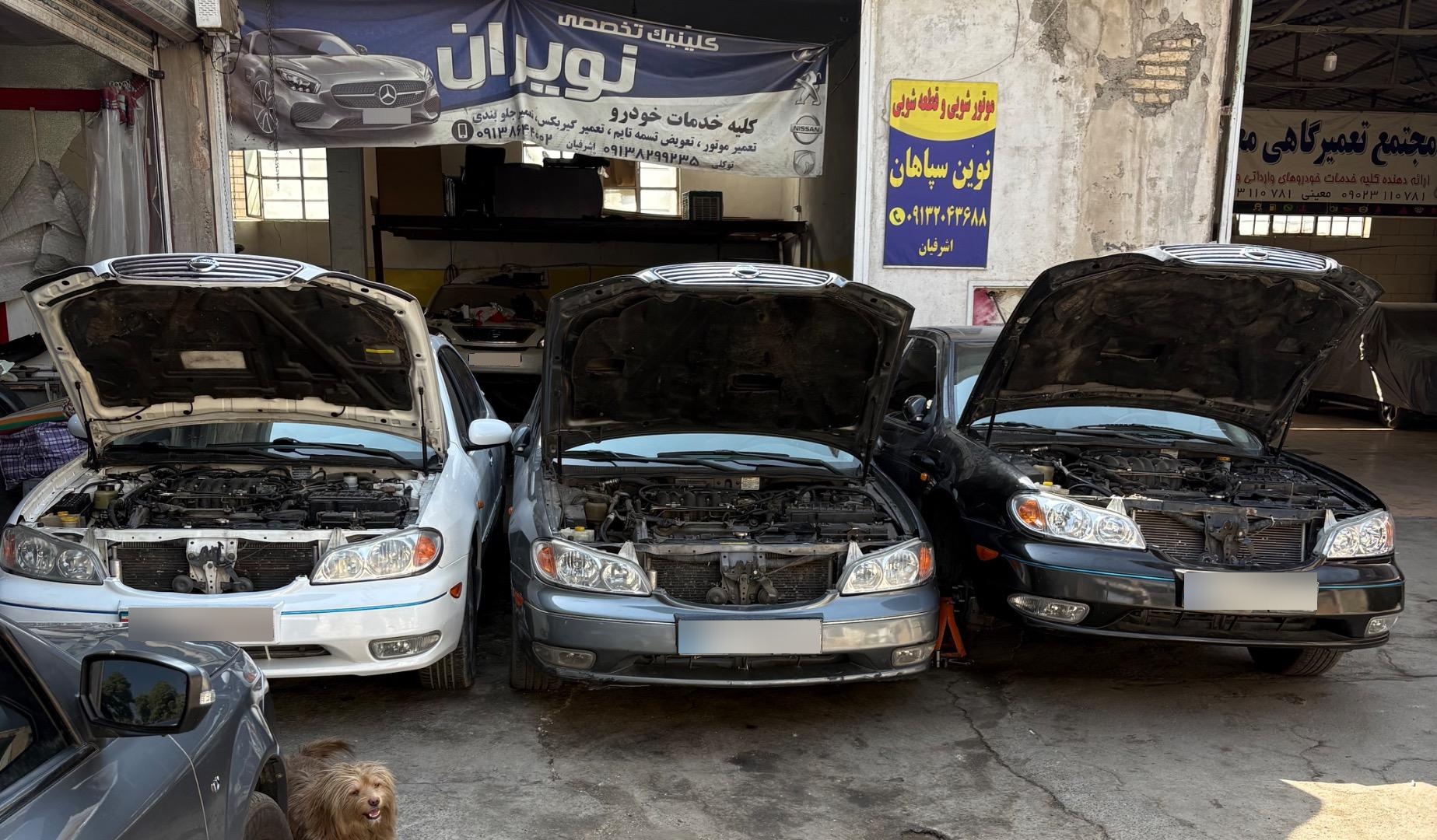 عکس کلینیک تخصصی نویران