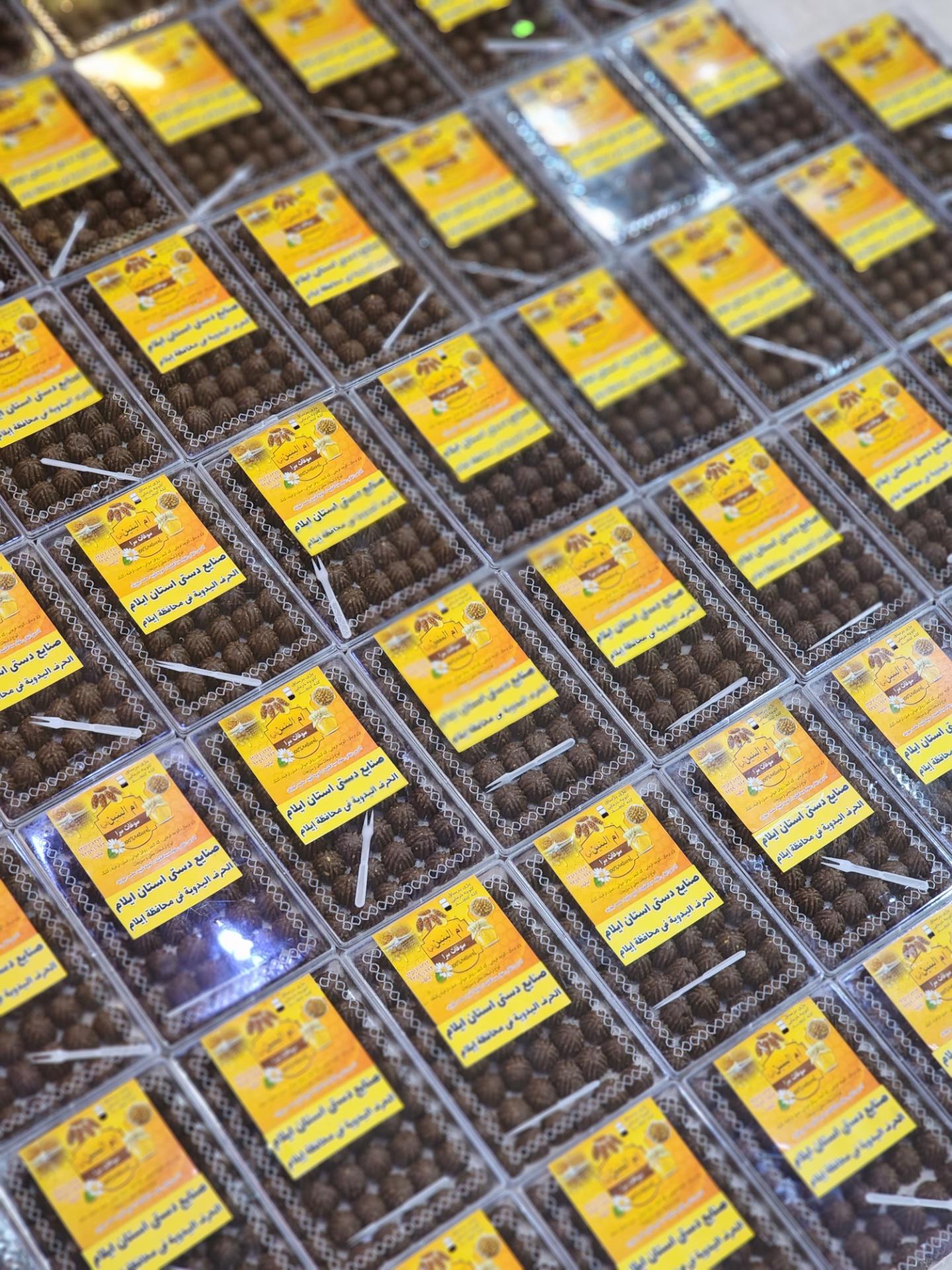 عکس سوغات سرا 