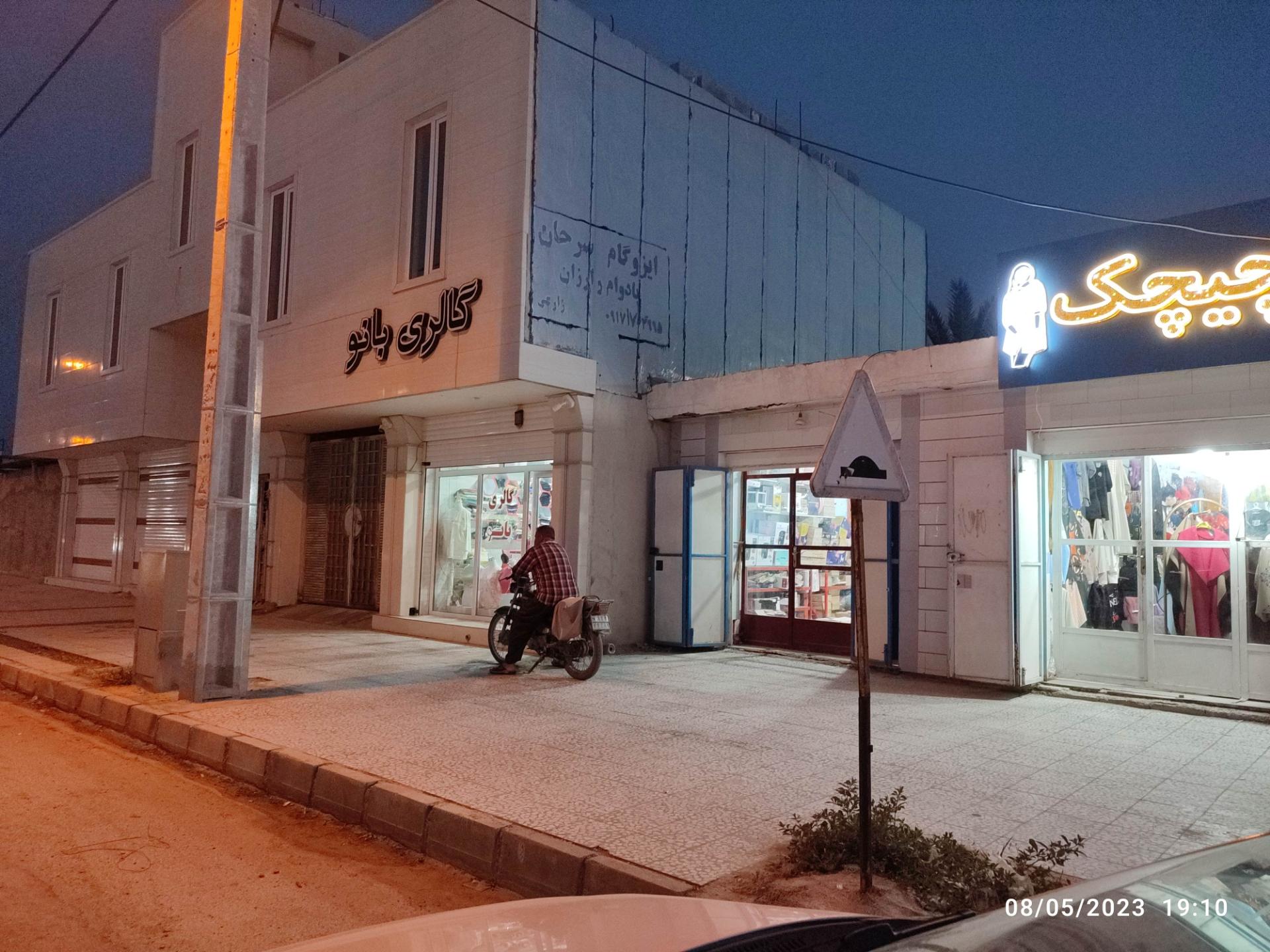 عکس گالری بانو