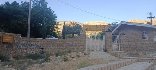 پاسگاه محیط بانی منطقه حفاظت شده مارگون شهرستان سپیدان