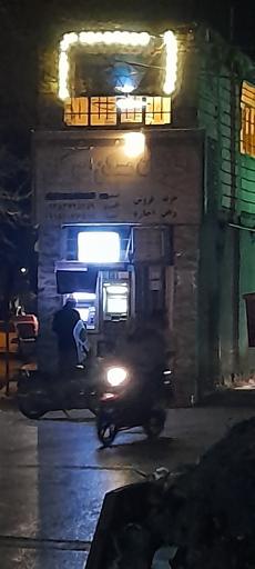 خودپرداز بانک پاسارگاد