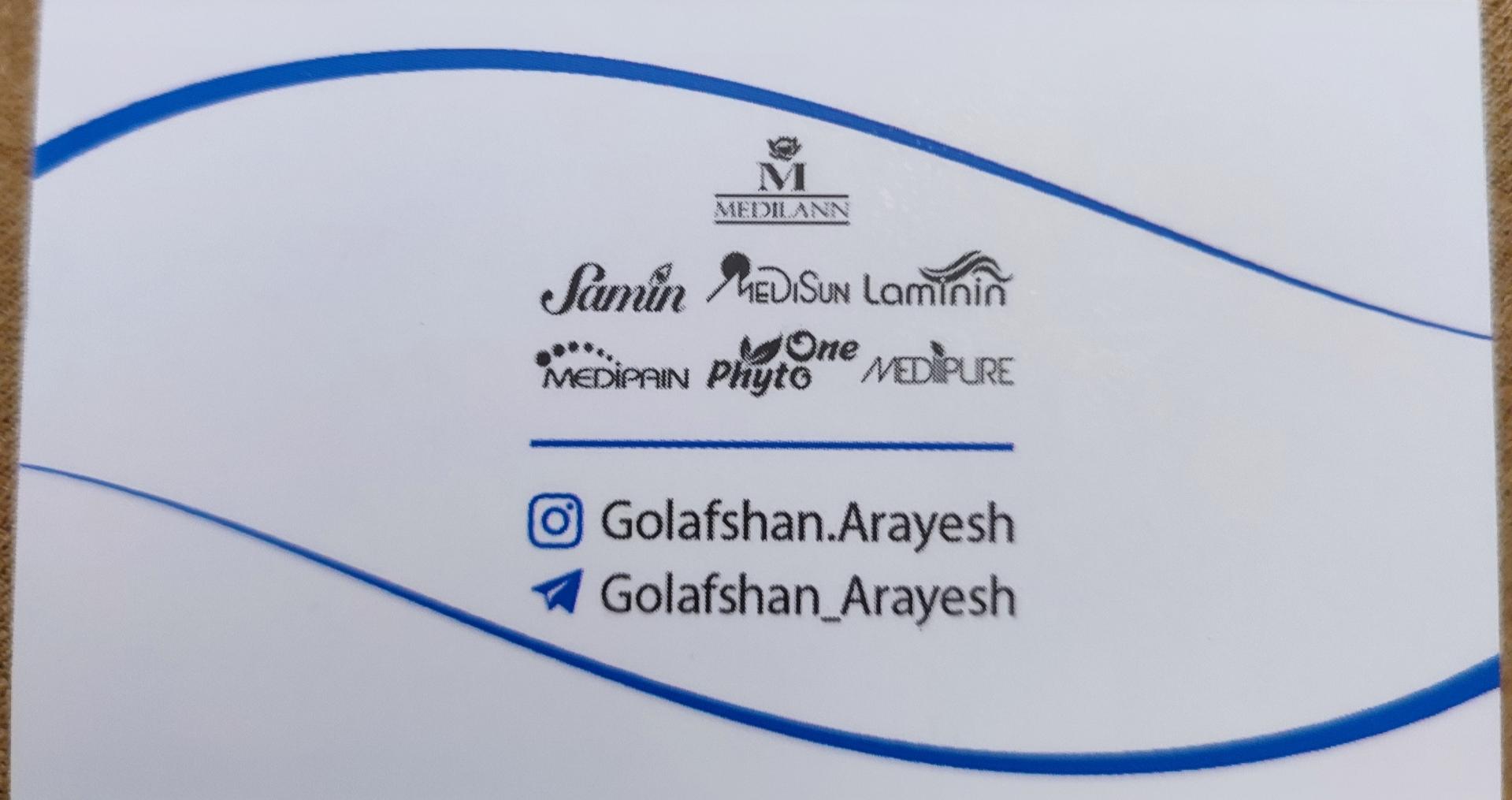 عکس دکتر مریم علیزاده (متخصص پوست، مو، زیبایی)